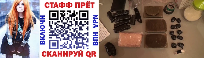 Как найти наркотики Нижневартовск A-PVP Кокаин АМФЕТАМИН МАРИХУАНА ГАШИШ МЕФ