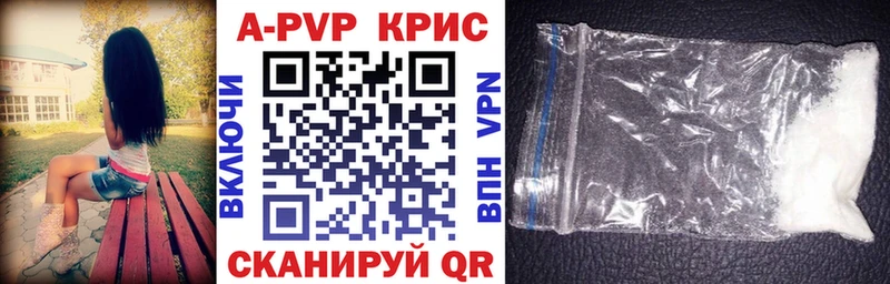 это Telegram  Нижневартовск  kraken как войти  Alpha-PVP СК КРИС  закладки 