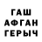 Гашиш 40% ТГК Aigerim Shakubaeva