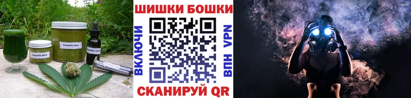 Печенье с ТГК конопля Нижневартовск
