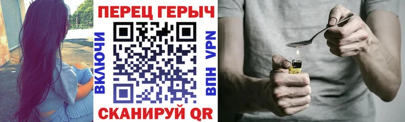 Героин герыч  Нижневартовск 