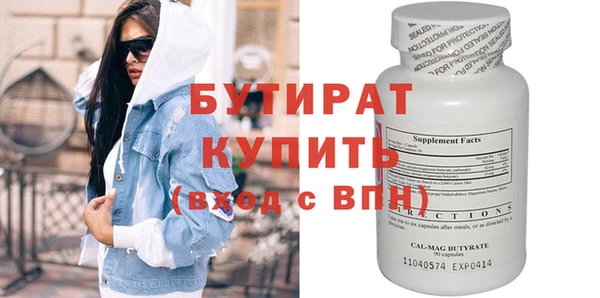 альфа пвп Горнозаводск