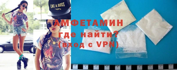 альфа пвп Горнозаводск