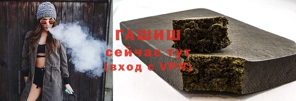 кокаин перу Горно-Алтайск