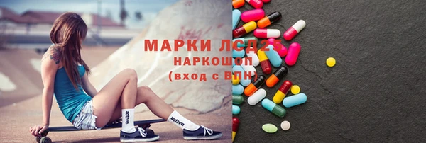 мефедрон мука Горняк