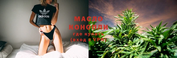 мефедрон мука Горняк