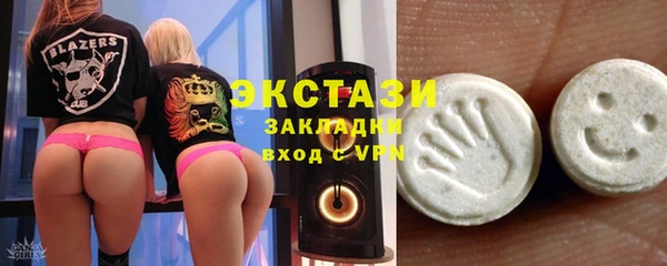 кокаин перу Горно-Алтайск
