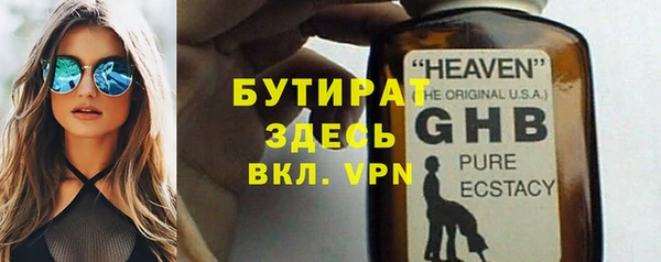 мефедрон мука Горняк