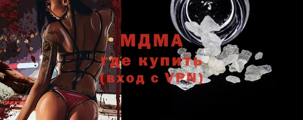 мефедрон мука Горняк