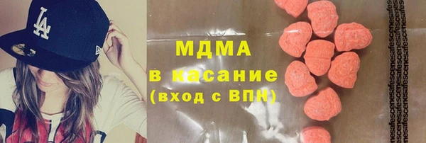 мефедрон мука Горняк