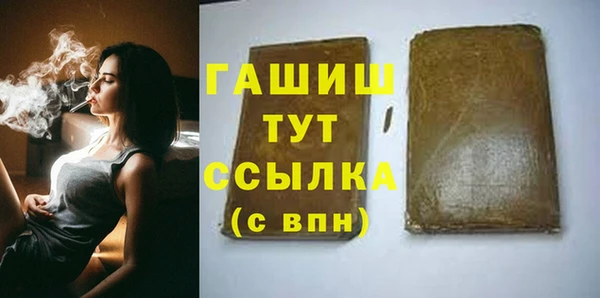 мефедрон мука Горняк