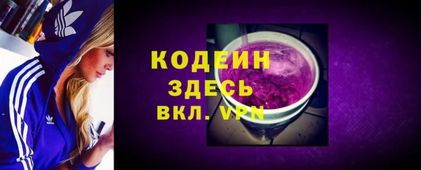 кокаин перу Горно-Алтайск