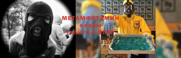 мефедрон мука Горняк