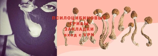 мефедрон мука Горняк