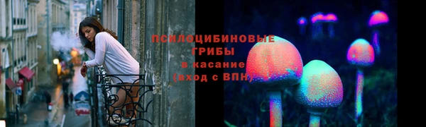 кокаин перу Горно-Алтайск