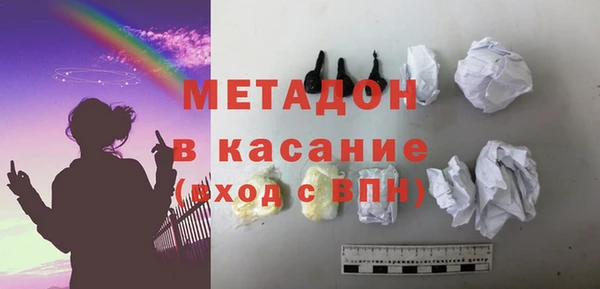 альфа пвп Горнозаводск
