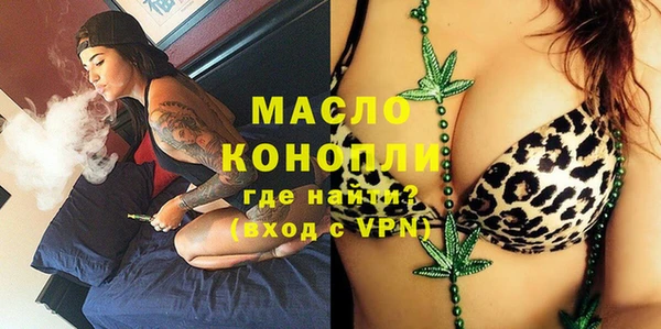 альфа пвп Горнозаводск
