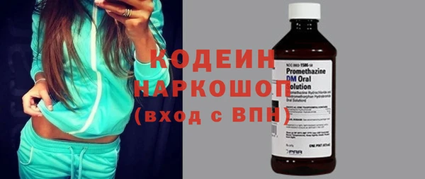 альфа пвп Горнозаводск