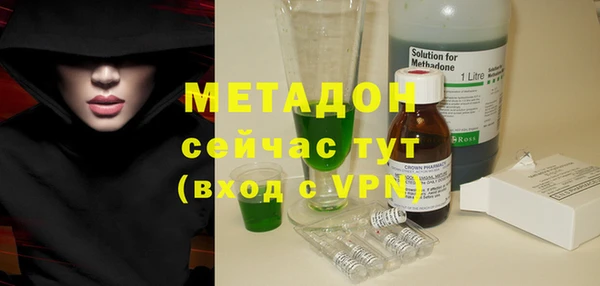 альфа пвп Горнозаводск