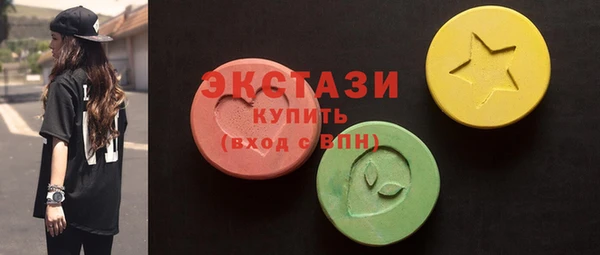 мефедрон мука Горняк