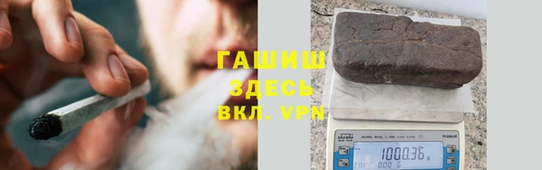 мефедрон мука Горняк