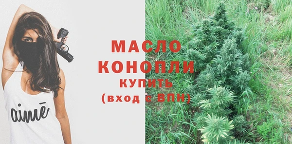 альфа пвп Горнозаводск