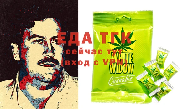 мефедрон мука Горняк