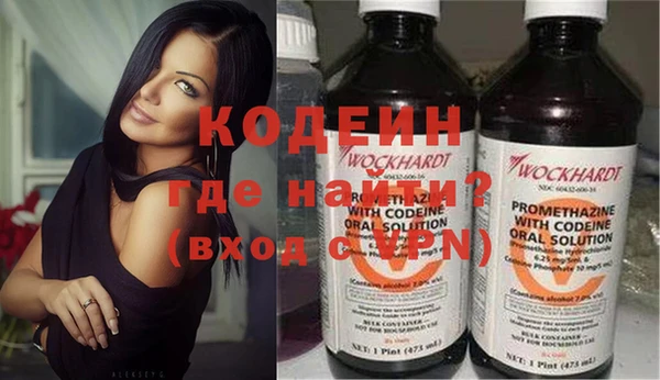 альфа пвп Горнозаводск