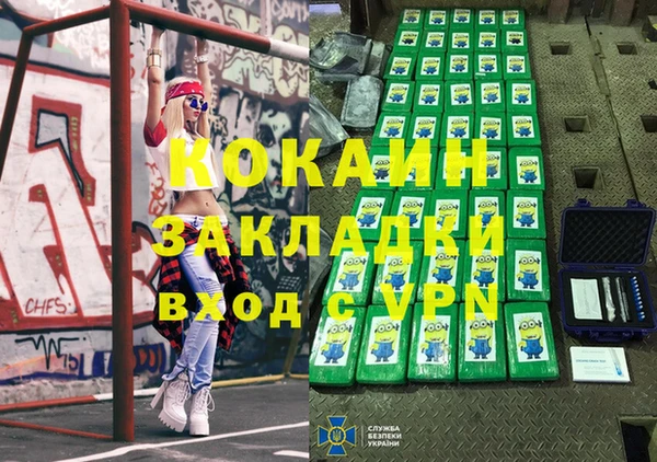 мефедрон мука Горняк