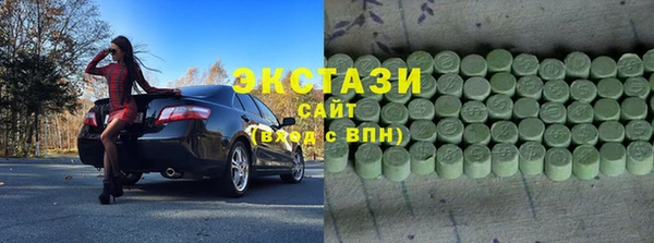 альфа пвп Горнозаводск