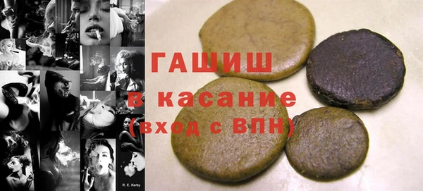 альфа пвп Горнозаводск