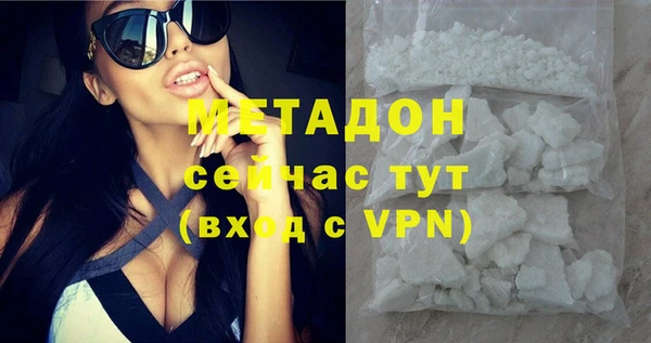мефедрон мука Горняк