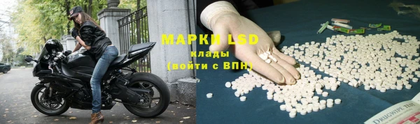 мефедрон мука Горняк