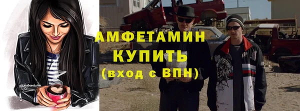 альфа пвп Горнозаводск