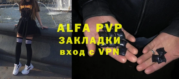 кокаин перу Горно-Алтайск