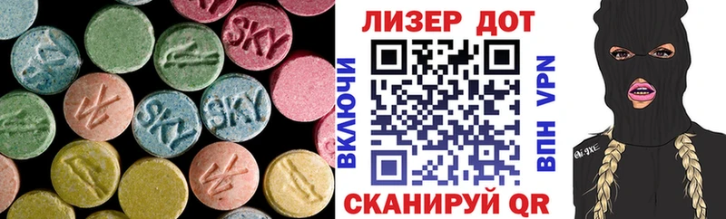 закладка  Нижневартовск  Лсд 25 экстази кислота 