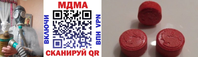 MDMA crystal  ОМГ ОМГ   Нижневартовск 