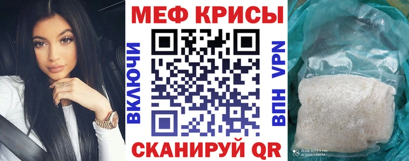 Меф мука  Нижневартовск 