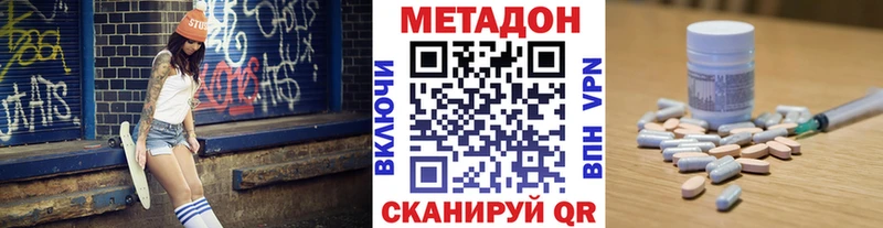 МЕТАДОН белоснежный Нижневартовск