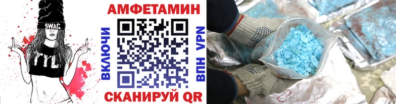 Метамфетамин Methamphetamine  где купить наркоту  Нижневартовск 