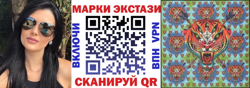 как найти   Нижневартовск  Марки NBOMe 1,5мг 
